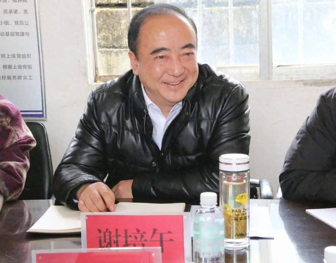 涉嫌严重违纪违法<strong></p>
<p>莱特币行情</strong>，谢培午被查