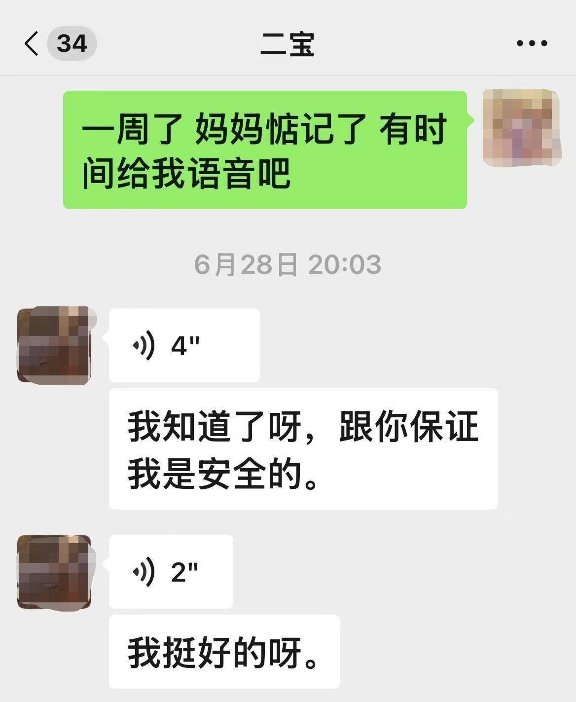 辽宁一00后女孩被“高富帅男友”骗至缅甸妙瓦底<strong></p>
<p>莱特币行情</strong>，此前模特杨泽琪也被骗至该园区，自称见过她