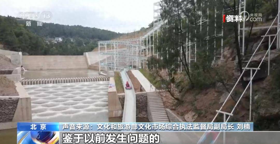 国家部委接连派出暗访组<strong></p>
<p>比特币行情</strong>，已前往超20个省份！