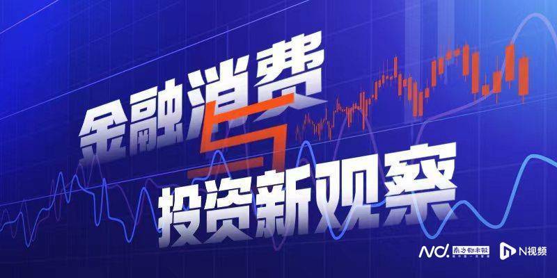 存款搬家持续！7月居民存款减少万亿<strong></p>
<p>比特币行情</strong>，非银存款增加超2万亿
