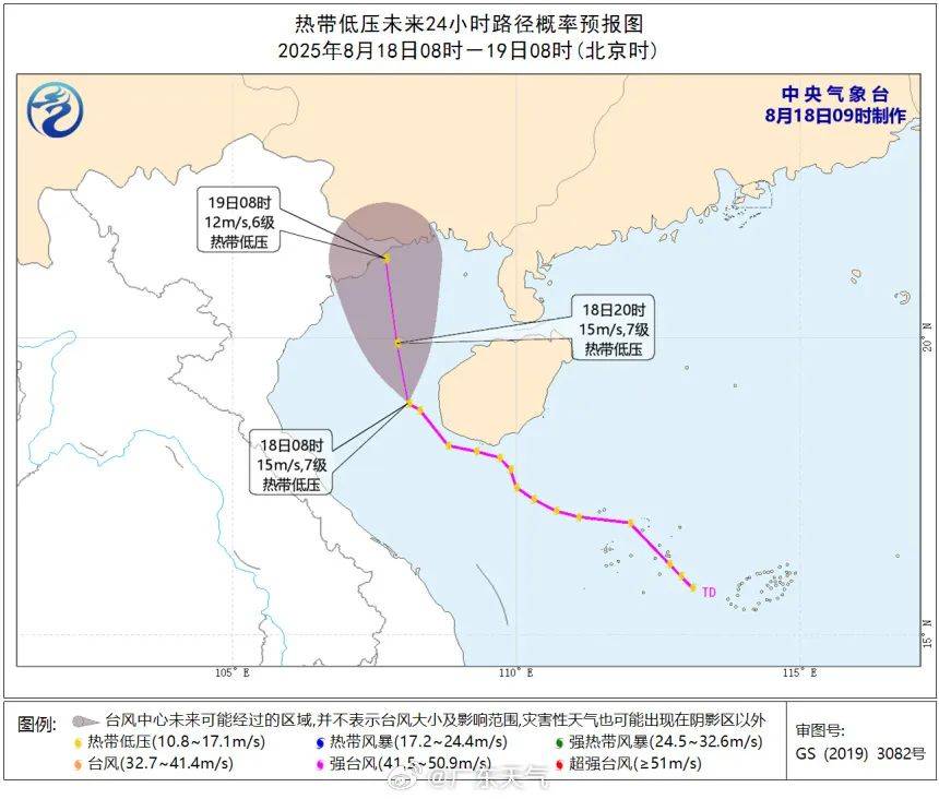 暴雨！大暴雨！“准台风”生成<strong></p>
<p>区块链挖矿行情</strong>，未来广州天气→
