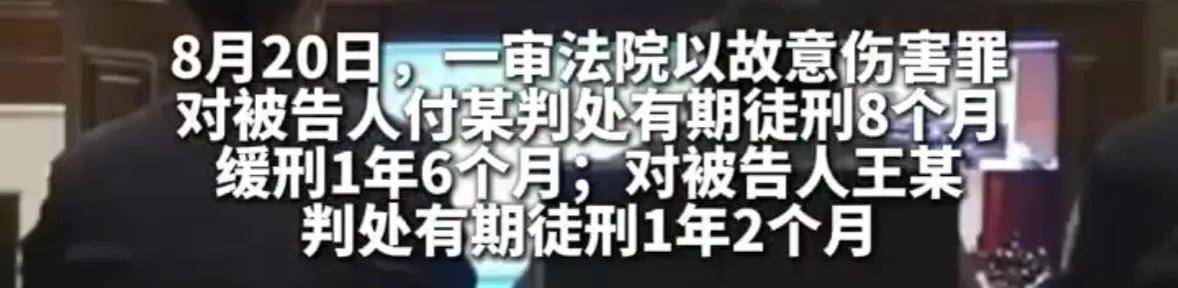 男子与好友妻子发生不正当关系后<strong></p>
<p>IPFS行情</strong>，又与另一好友的女友发生性关系，两名好友得知后将其打成轻伤一级，均获刑