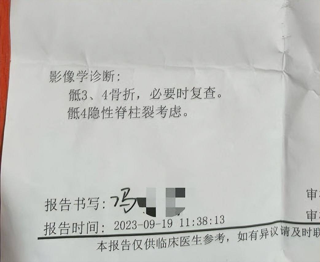 “儿子备考的大学需政审<strong></p>
<p>IPFS行情</strong>，母亲怕影响孩子默默忍受家暴”？当事女子回应：事实有出入