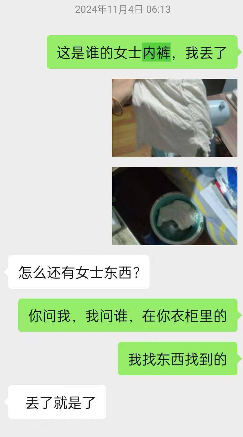 “儿子备考的大学需政审<strong></p>
<p>IPFS行情</strong>，母亲怕影响孩子默默忍受家暴”？当事女子回应：事实有出入