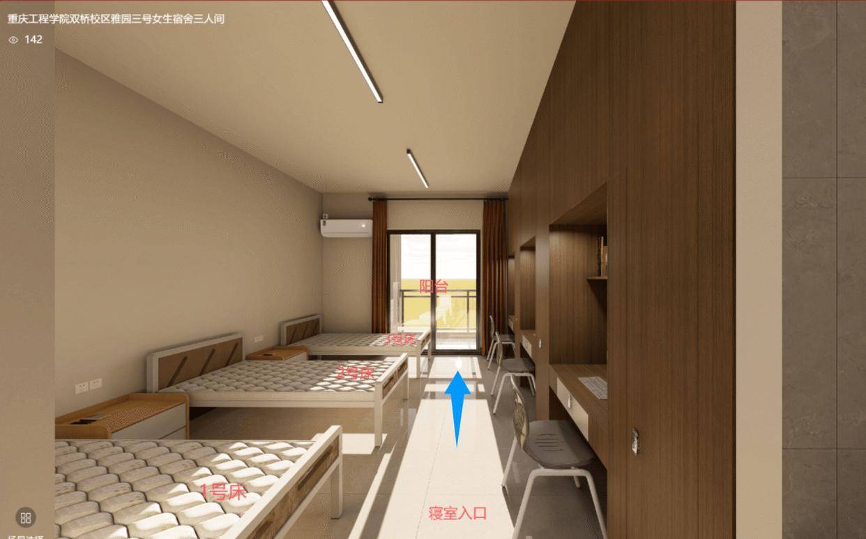 重庆一高校要求新生自选宿舍<strong></p>
<p>火币价格</strong>，低价宿舍被抢光只能住高价宿舍？校方：提前发了公告