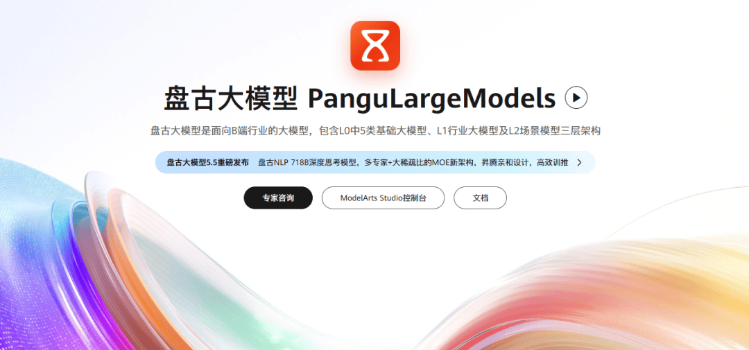 平替英伟达的诱惑<strong></p>
<p>火币价格</strong>，华为先把盘古撤了