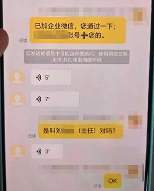 开学前<strong></p>
<p>火币价格</strong>，杭州女老板接到某中学300盒燕窝大订单，结果差点损失14万元！警方紧急提醒