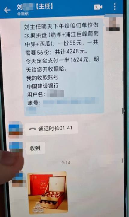 开学前<strong></p>
<p>火币价格</strong>，杭州女老板接到某中学300盒燕窝大订单，结果差点损失14万元！警方紧急提醒