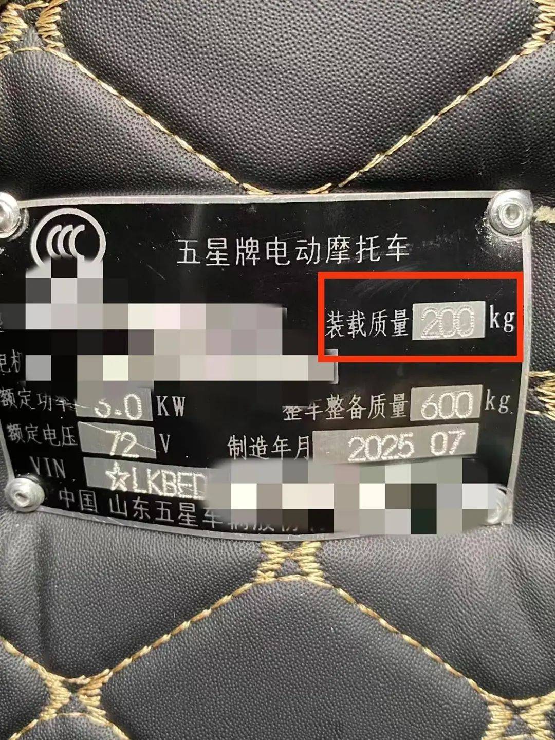 女子3.2万元网购“载重3吨”电三轮<strong></p>
<p>火币价格</strong>，欲改“摩旅房车”发现载重仅200公斤，申请“7天无理由退货”遇阻