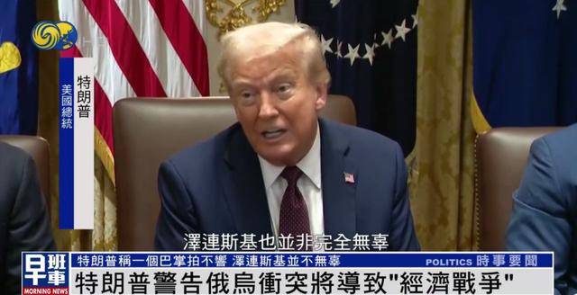特朗普：<strong></p>
<p>币安价格</strong>我和泽连斯基关系已经大不一样 我们现在没有给乌克兰送钱