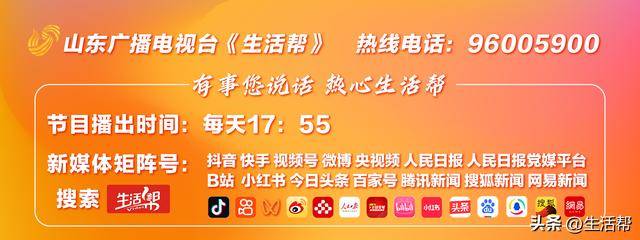 烧烤店老板回应停电全场免单：56桌大概18000元<strong></p>
<p>币安价格</strong>，都是老顾客，做长久生意