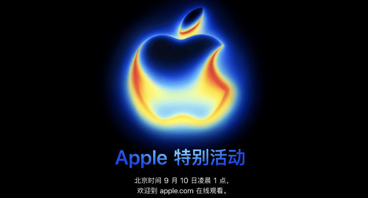 iPhone17全系价格曝光<strong></p>
<p>币安价格</strong>，苹果秋季发布会定档9月9日，预计将停售七款产品