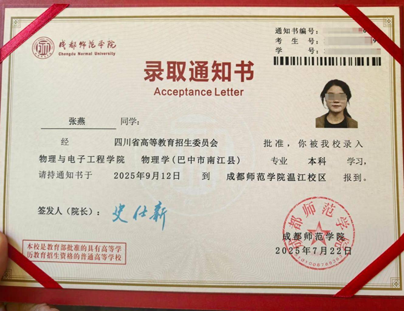 12年前“带父乞讨”女孩考上大学：毕业想回家乡当老师<strong></p>
<p>OKEx价格</strong>，帮助山区孩子走出大山