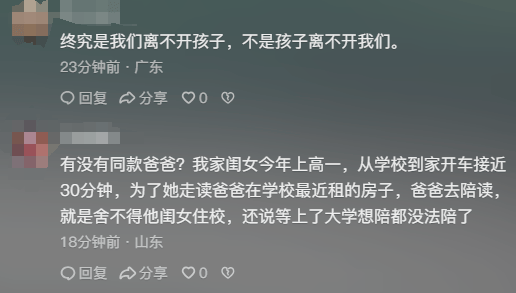 “女儿奴”爸爸接军训女儿电话泪崩<strong></p>
<p>OKEx价格</strong>，“第一次这样分开”，网友：终究是我们离不开孩子