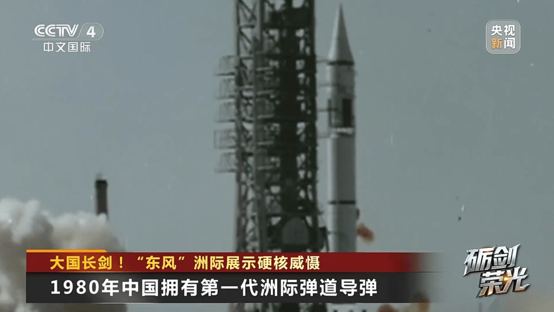 解放军目前对外公布的最先进武器系统之一<strong></p>
<p>OKEx价格</strong>！央视揭秘