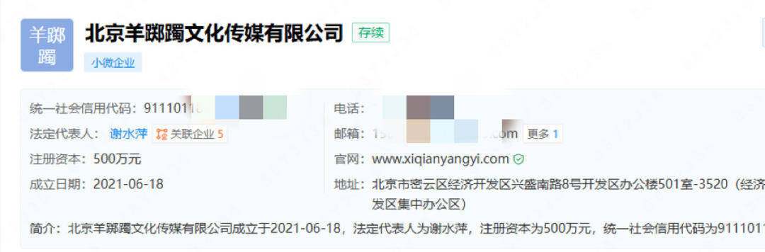 易烊千玺开始投资电影了<strong></p>
<p>OKEx价格</strong>？揭秘羊踯躅文化传媒商业版图