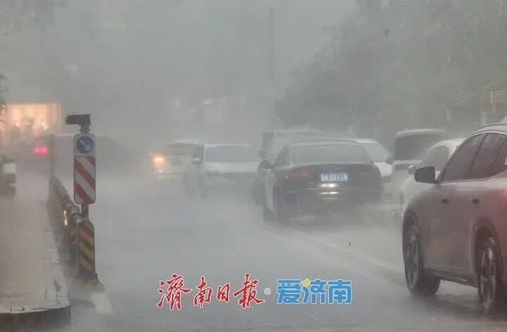 局部大雨或暴雨+9级大风<strong></p>
<p>抹茶价格</strong>！济南降雨时段公布