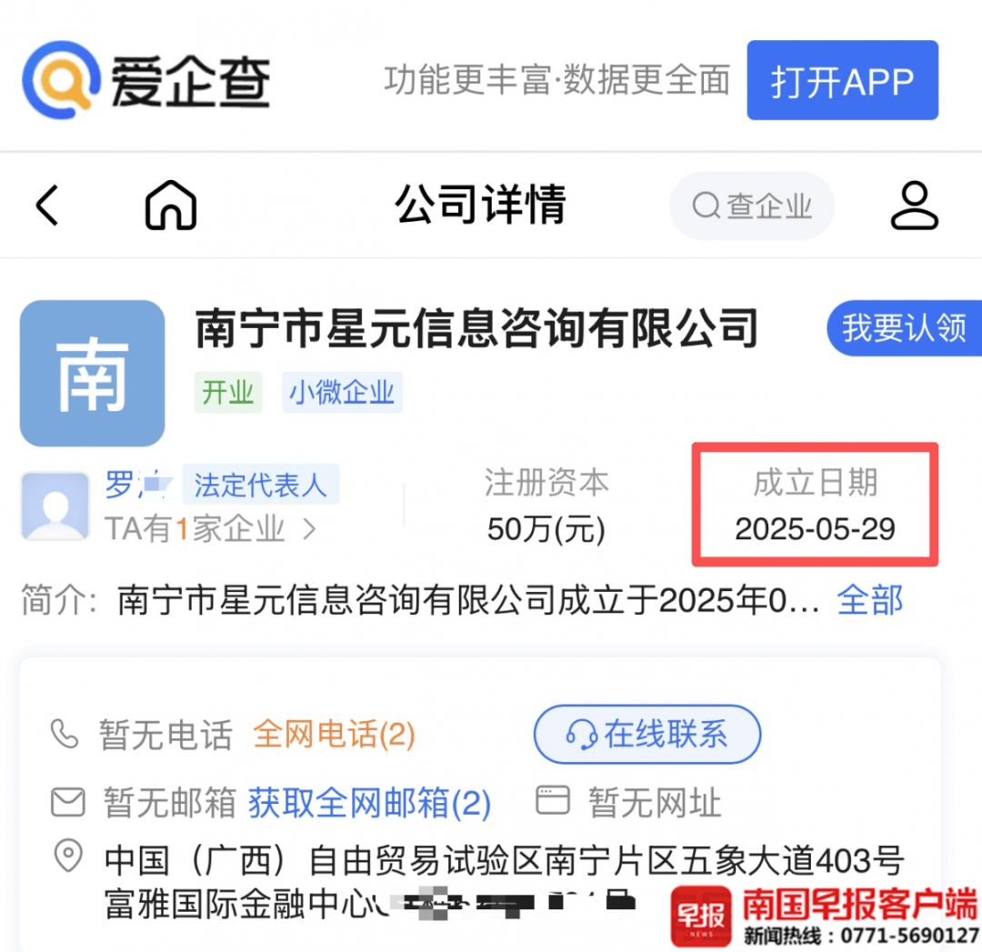 男子贷款8.3万元<strong></p>
<p>抹茶价格</strong>，被扣2.8万元服务费？涉事公司、银行回应