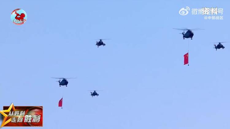 九三阅兵倒计时5天<strong></p>
<p>抹茶价格</strong>！空中梯队多型新机将首次受阅 队员练就“米秒不差”