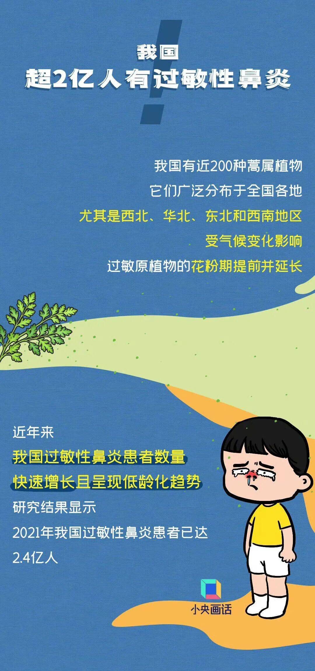七夕 | 未来三天有弱降水<strong></p>
<p>抹茶价格</strong>，天气以多云到阴为主