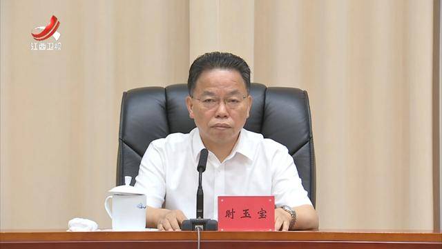 多地省委有关领导获新职！中候补兼任省委政法委书记<strong></p>
<p>BITOP价格</strong>，省委常委任市委书记