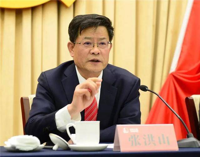 涉嫌严重违纪违法<strong></p>
<p>BITOP价格</strong>，张洪山被查