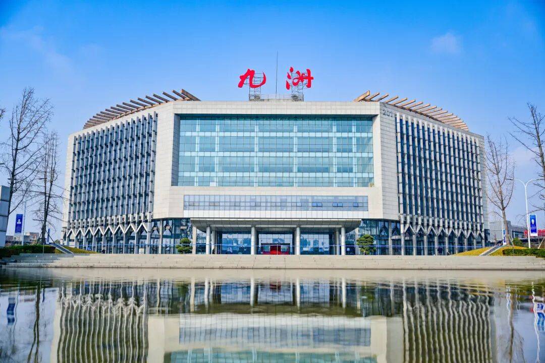 喜讯<strong></p>
<p>BITOP价格</strong>！绵阳九洲集团主导的某关键技术荣获四川省科学技术进步奖一等奖