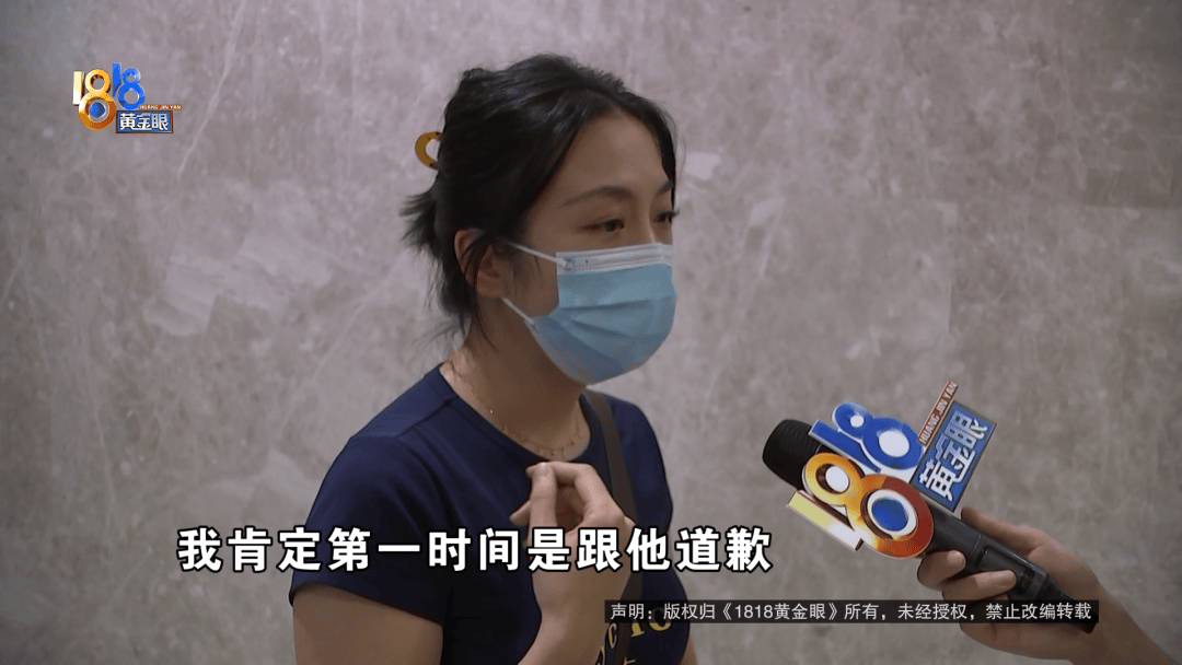 占用他人车位半小时<strong></p>
<p>BITOP价格</strong>，结果不收200不移车？