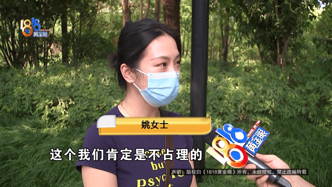占用他人车位半小时<strong></p>
<p>BITOP价格</strong>，结果不收200不移车？