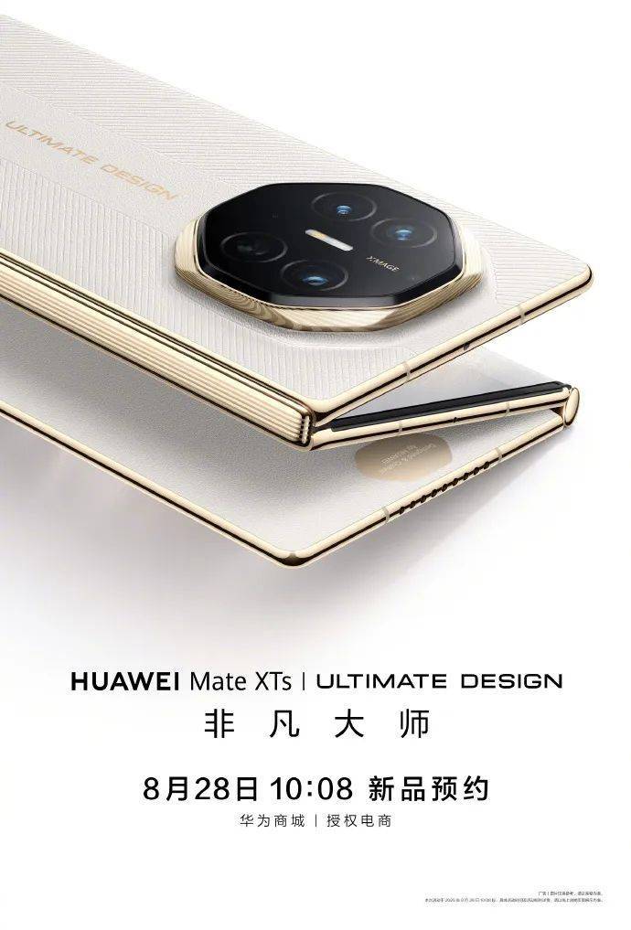 华为都在琢磨降价了<strong></p>
<p>BITOP价格</strong>，苹果折叠屏还卡在三星手里