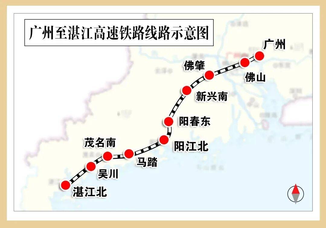 广湛高铁开始试跑<strong></p>
<p>BITOP价格</strong>！计划年底通车！
