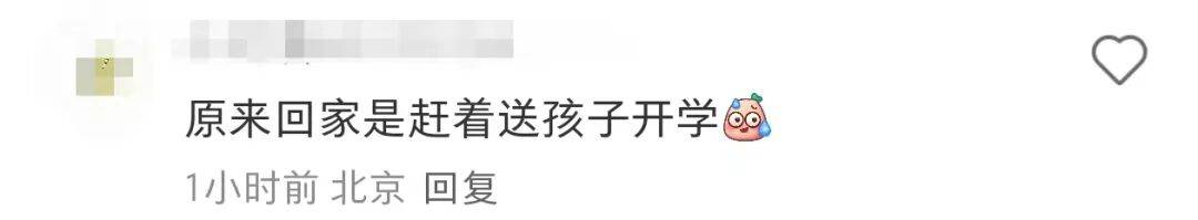 许昕从新疆赶回上海<strong></p>
<p>BITOP价格</strong>，今天送儿子女儿开学：老妹儿幼儿园第一天！