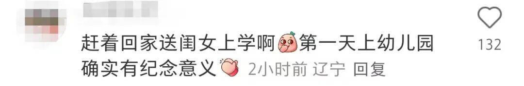 许昕从新疆赶回上海<strong></p>
<p>BITOP价格</strong>，今天送儿子女儿开学：老妹儿幼儿园第一天！