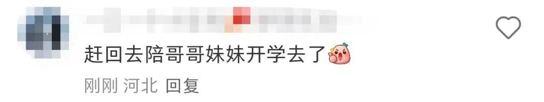 许昕从新疆赶回上海<strong></p>
<p>BITOP价格</strong>，今天送儿子女儿开学：老妹儿幼儿园第一天！