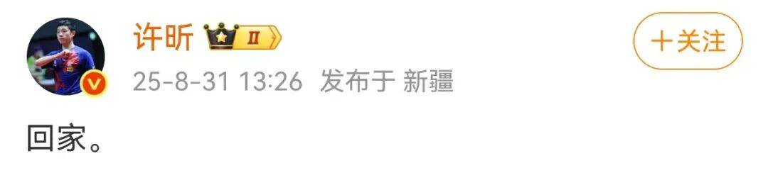 许昕从新疆赶回上海<strong></p>
<p>BITOP价格</strong>，今天送儿子女儿开学：老妹儿幼儿园第一天！