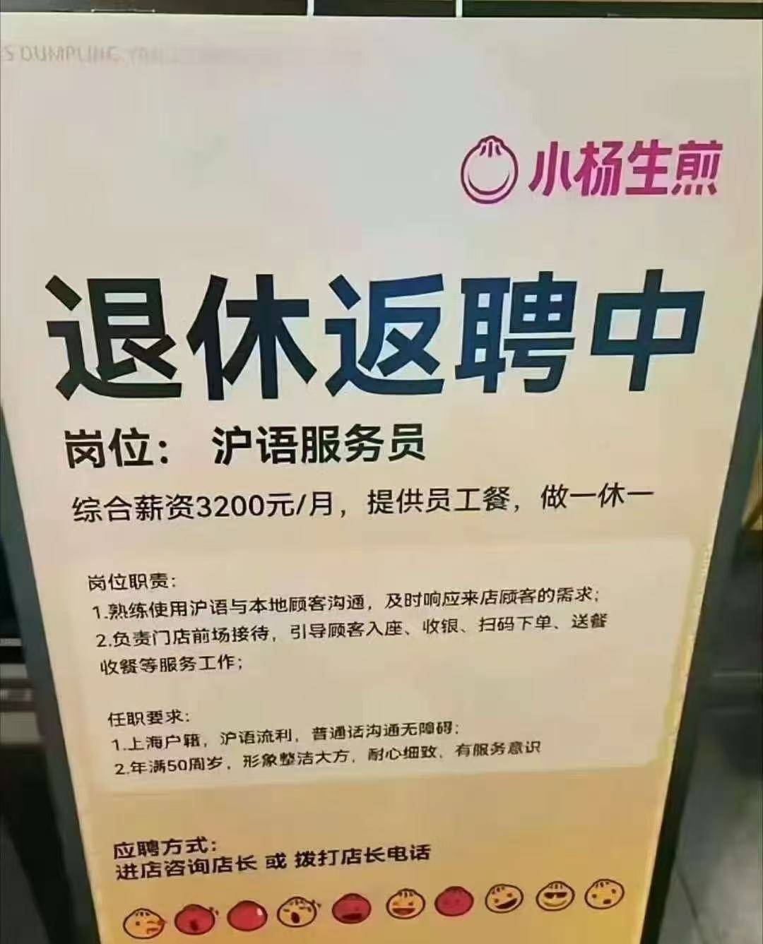 退休后<strong></p>
<p>BITOP价格</strong>，他们重新开始上班：“工资不高，图个开心”