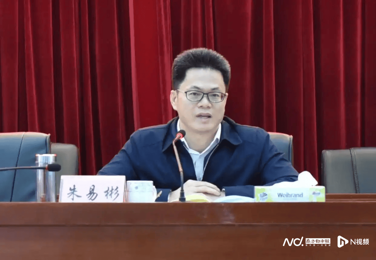 惠州博罗县政府原党组成员、县政府办原主任朱易彬被双开<strong></p>
<p>BTC价格</strong>！