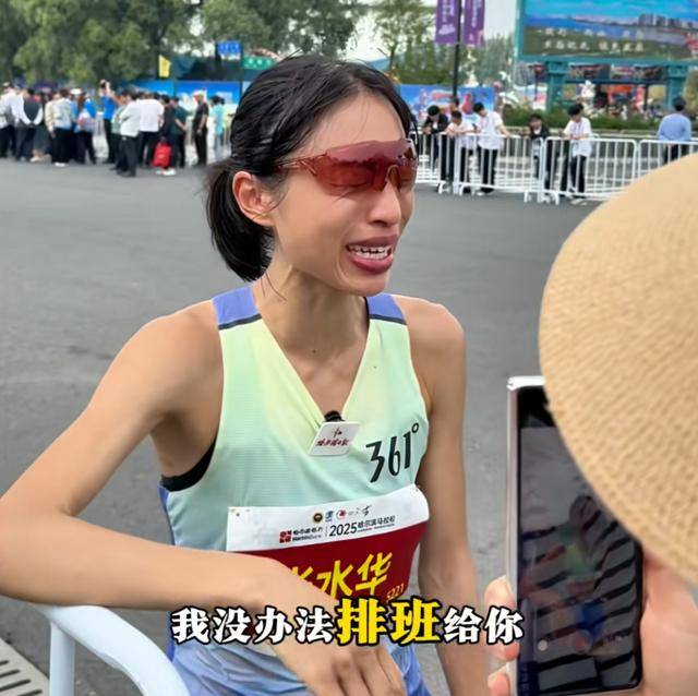 哈尔滨马拉松比赛女护士夺冠后哭求领导支持调休<strong></p>
<p>BTC价格</strong>，当事人账号发布情况说明后又删除