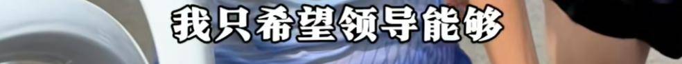 哈尔滨马拉松比赛女护士夺冠后哭求领导支持调休<strong></p>
<p>BTC价格</strong>，当事人账号发布情况说明后又删除