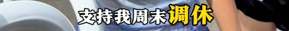 哈尔滨马拉松比赛女护士夺冠后哭求领导支持调休<strong></p>
<p>BTC价格</strong>，当事人账号发布情况说明后又删除