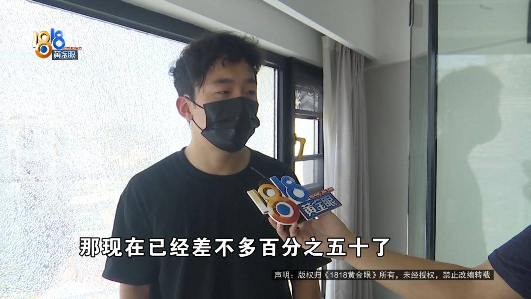 投入近500万做民宿<strong></p>
<p>BTC价格</strong>，近30万装落地玻璃，怎么碎成这样？