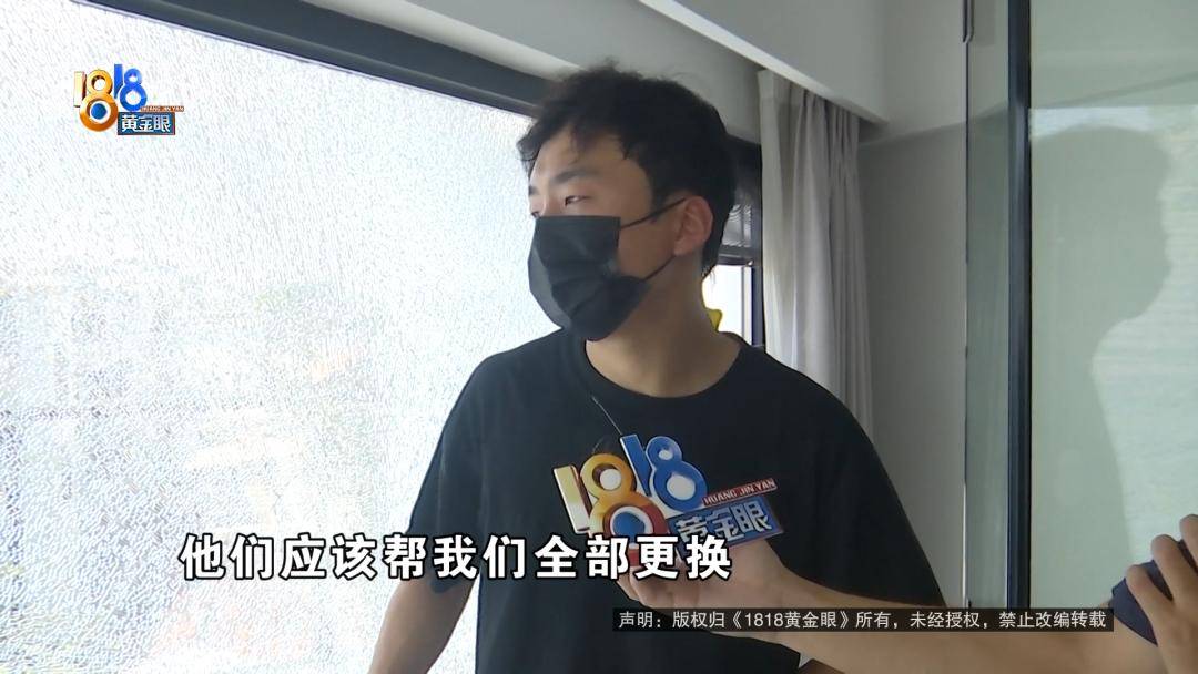 投入近500万做民宿<strong></p>
<p>BTC价格</strong>，近30万装落地玻璃，怎么碎成这样？