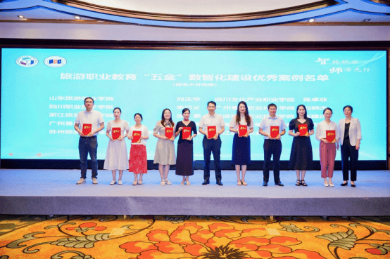 共绘“AI+文旅”融合蓝图<strong></p>
<p>BTC价格</strong>！旅游职教数智化盛会在宁波举行