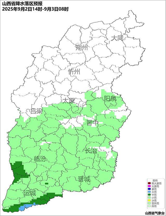 9月2日夜间开始山西中南部多阵性降水<strong></p>
<p>BTC价格</strong>！