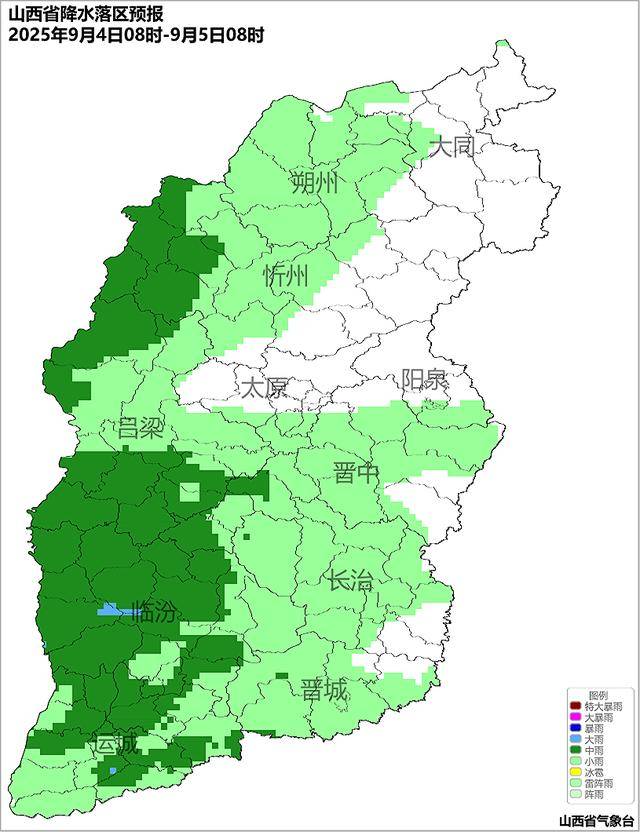 9月2日夜间开始山西中南部多阵性降水<strong></p>
<p>BTC价格</strong>！