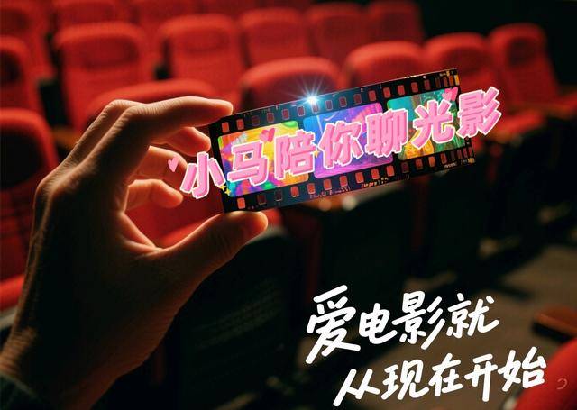 小马聊光影｜关于2025暑期档和长春电影节<strong></p>
<p>BTC价格</strong>，我想说……