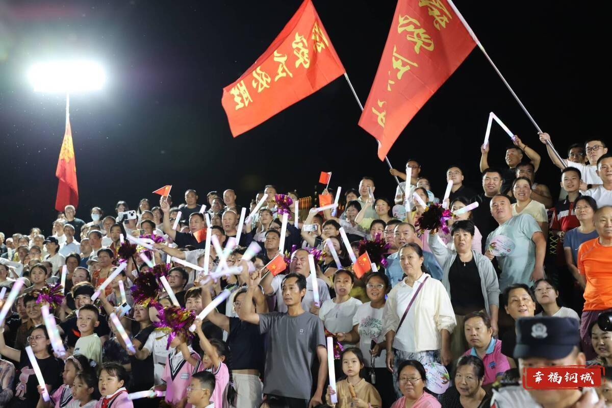 济南市钢城区丨冠军之夜<strong></p>
<p>BTC价格</strong>！钢城硬核力量尽在一绳之间