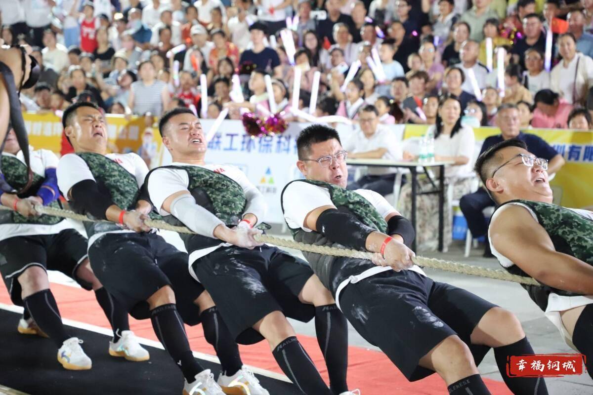 济南市钢城区丨冠军之夜<strong></p>
<p>BTC价格</strong>！钢城硬核力量尽在一绳之间