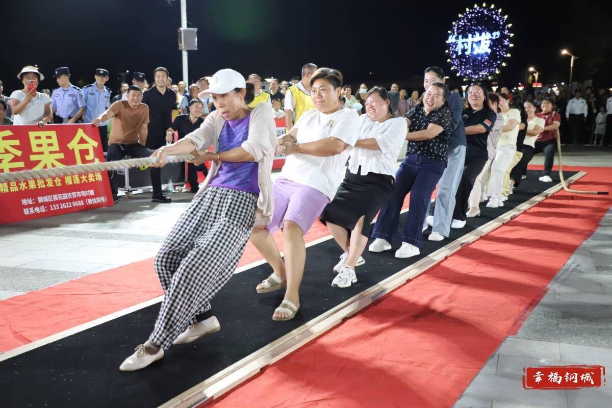 济南市钢城区丨冠军之夜<strong></p>
<p>BTC价格</strong>！钢城硬核力量尽在一绳之间