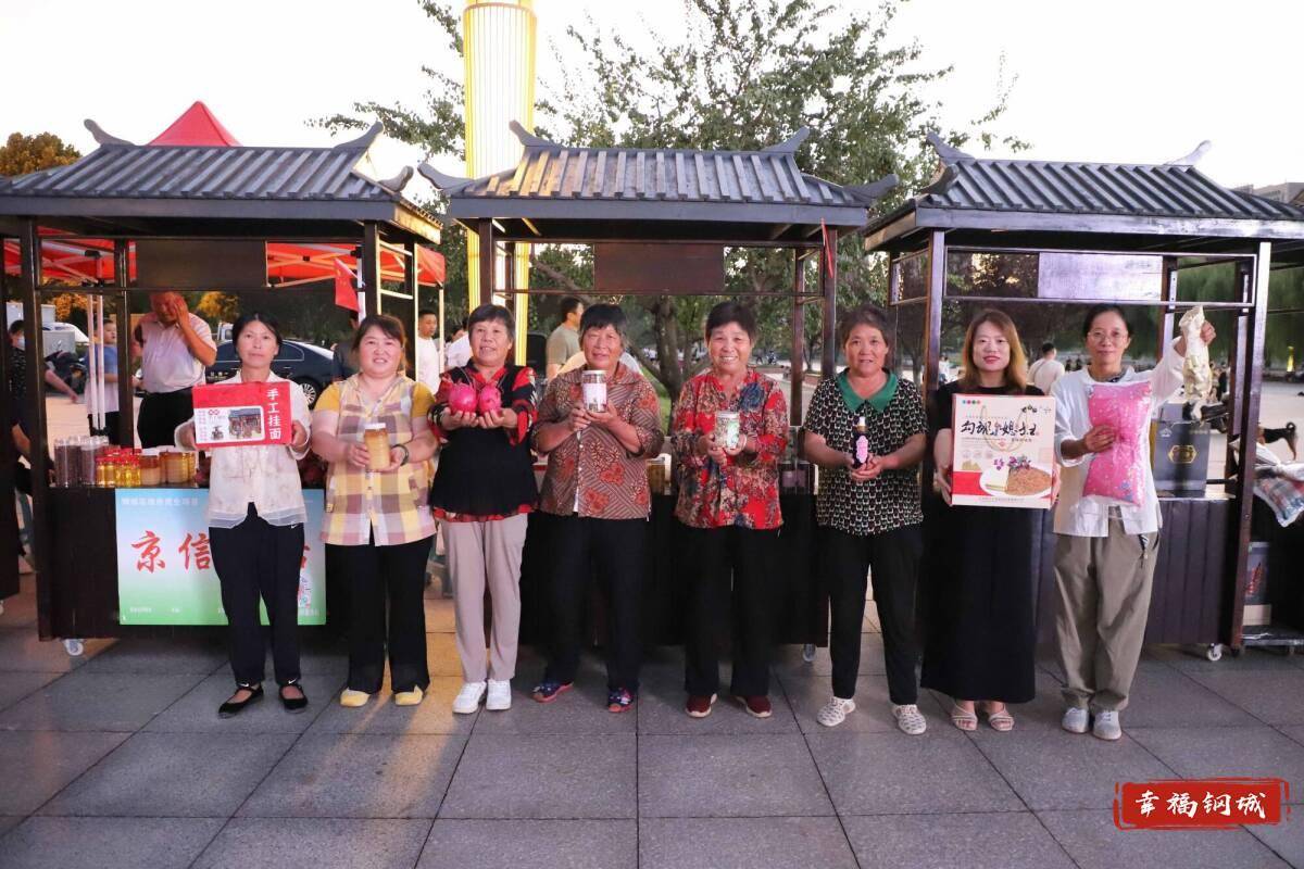 济南市钢城区丨冠军之夜<strong></p>
<p>BTC价格</strong>！钢城硬核力量尽在一绳之间